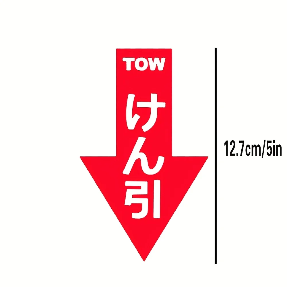 1pc JDM Tow Point Die Cut Vinyl Sticker, Hollow Carving Self-Adhesive Tow Arrow Decal for Car