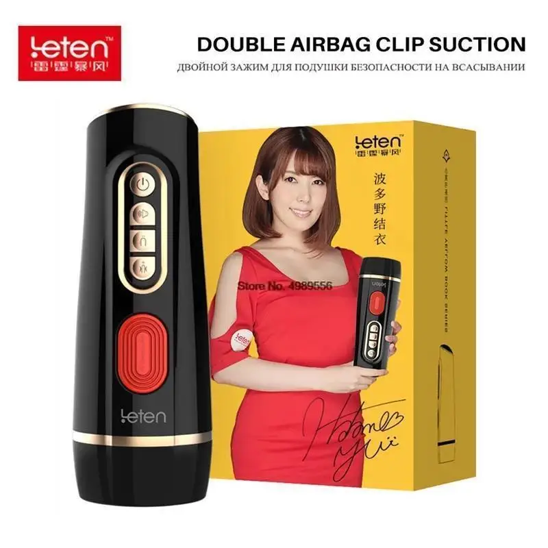 

Automatic Male Mastubator Masturbator Male Sex Toys Men Pipes Blowjob Sexual Toy for Man Moaning Pocket Pussy Suction Vibrator