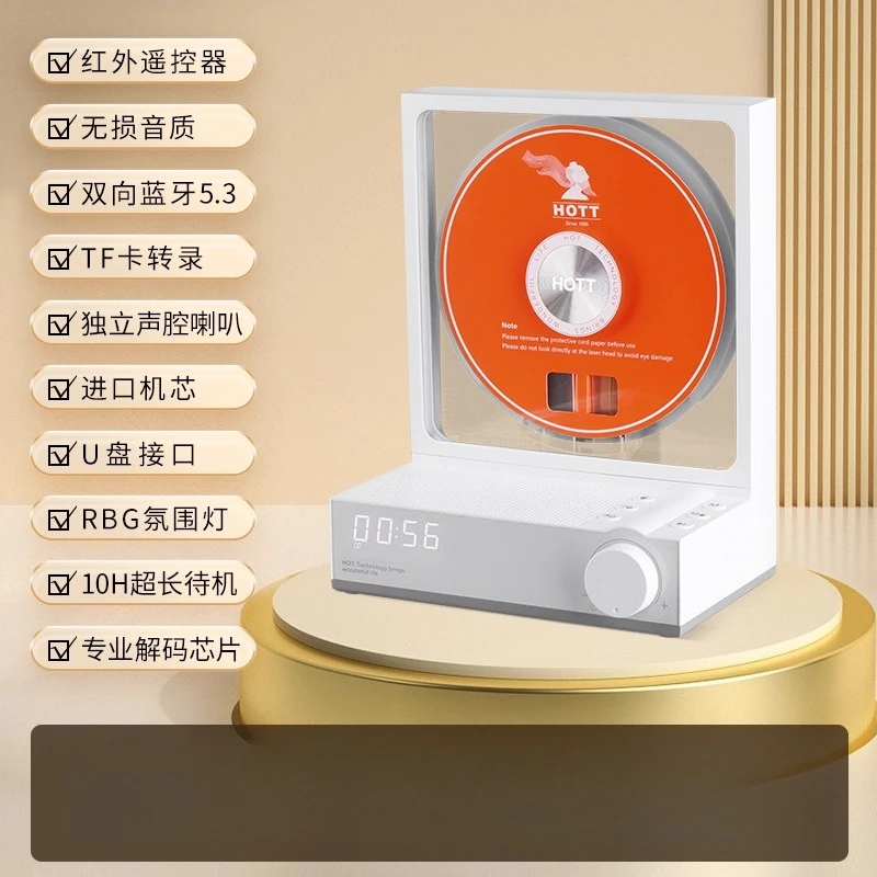 C229CD Player Audiophile Album Disc Record Bluetooth Portable Audio All-in-One Machine