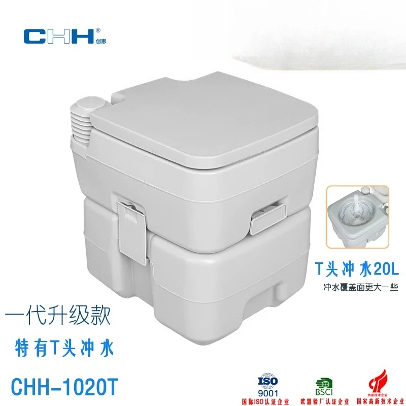 RV toilet portable toilet, car outdoor emergency
