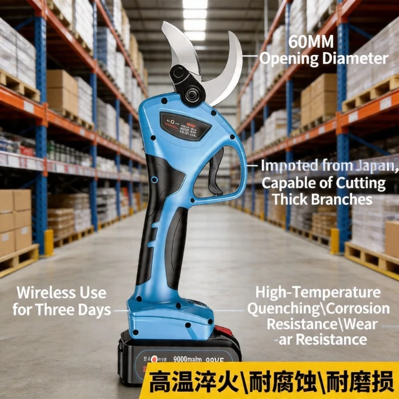 

Беспроводные электрические секаторы с перезаряжаемой литиевой батареей, мощные многофункциональные садовые ножницы для обрезки веток