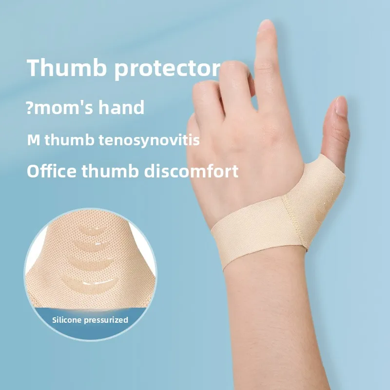 Стабилизатор большого пальца для