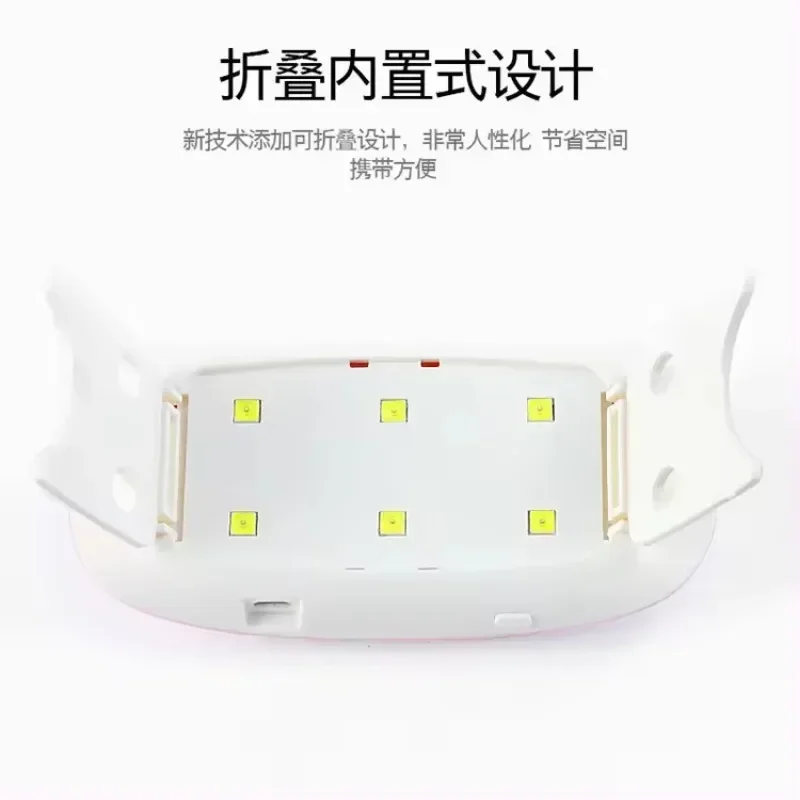 Máquina de fototerapia de uñas USB, herramienta de manicura profesional, equipo de salón, mini lámpara de secado de esmalte de uñas de gel de ratón