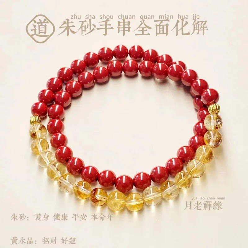 

Натуральный женский браслет Lucky Yellow высокого качества, не выцветающий