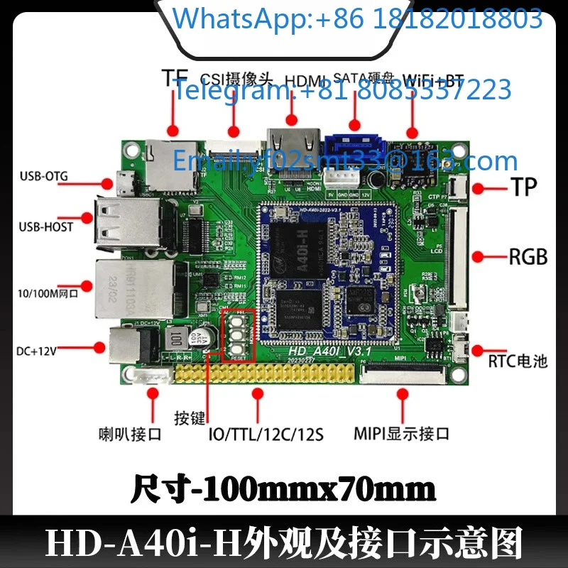 A40I Open Source Evaluation Board Quad Core A-RM Display Mainboard Support LVDS HD-MI Digital Signage Replacement Circuit Board