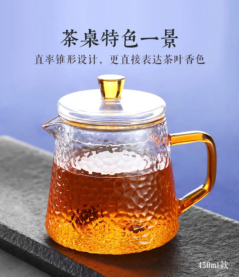 Hammer Pattern Glass Teapot Filtration Creative Thickening Small Single Pot Kung Fu Tea Flower Tea Red Tea Set for Household Use