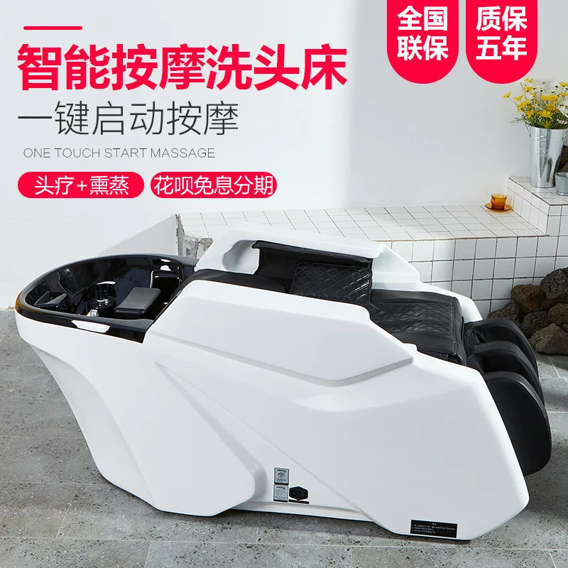 

High-end water circulation, automatic intelligent electric massage, shampoo, whole body heating and fumigation