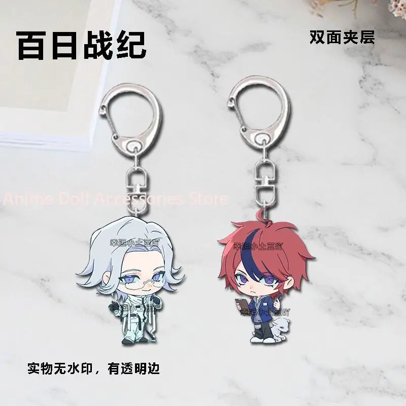 

Anime Keychain The Hundred Line Last Defense Academy Aotsuki Eito Acrylic Key Chain Key Ring Pendant Ornament Friend Gift