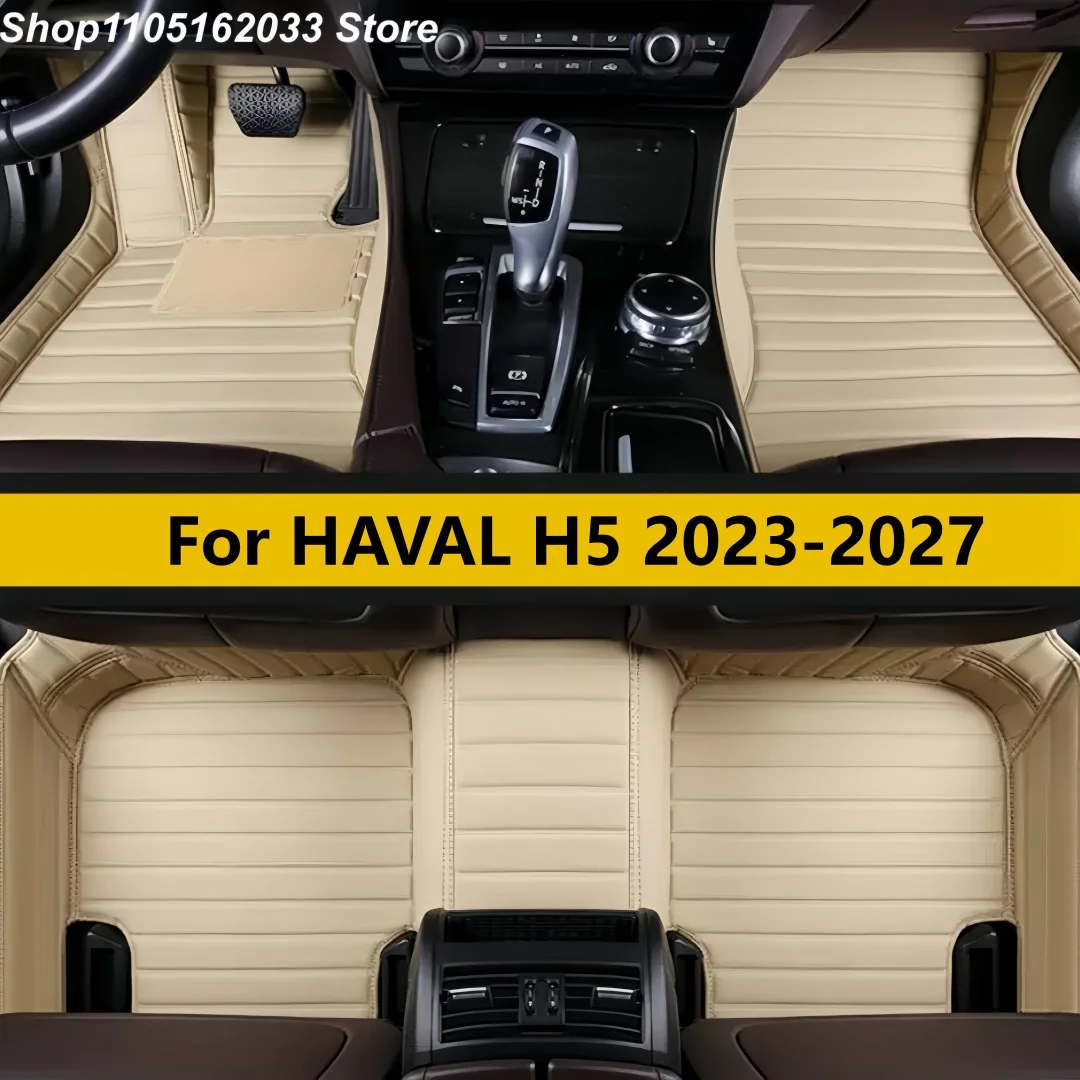 

Кожаные автомобильные коврики подходят для HAVAL H5 2023 2024 2025 2026 2027 Автоаксессуары Кожаный водонепроницаемый противоскользящий ковер для ног