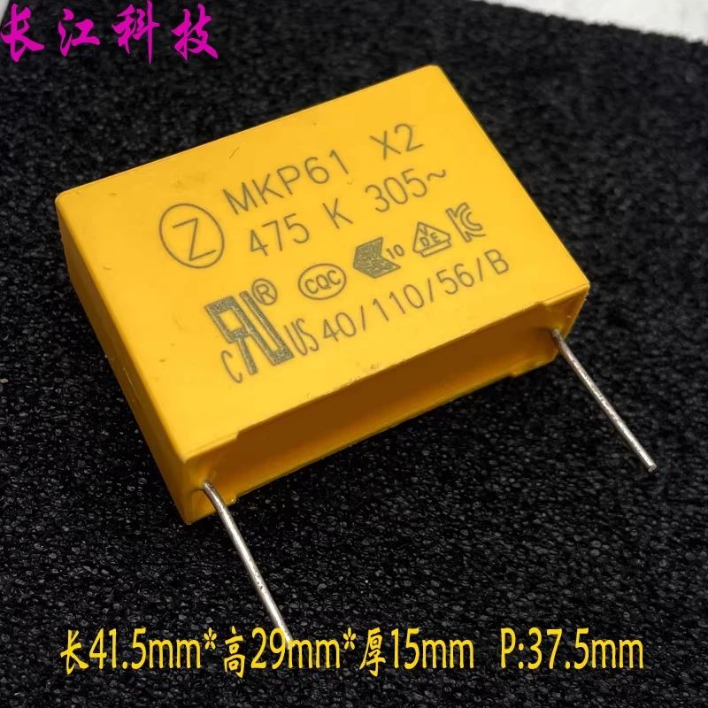 

Высококачественный защитный конденсатор Z MKP 475 4.7uf 4u7 305v 275v x2, P: 37.5 генерации фарадов