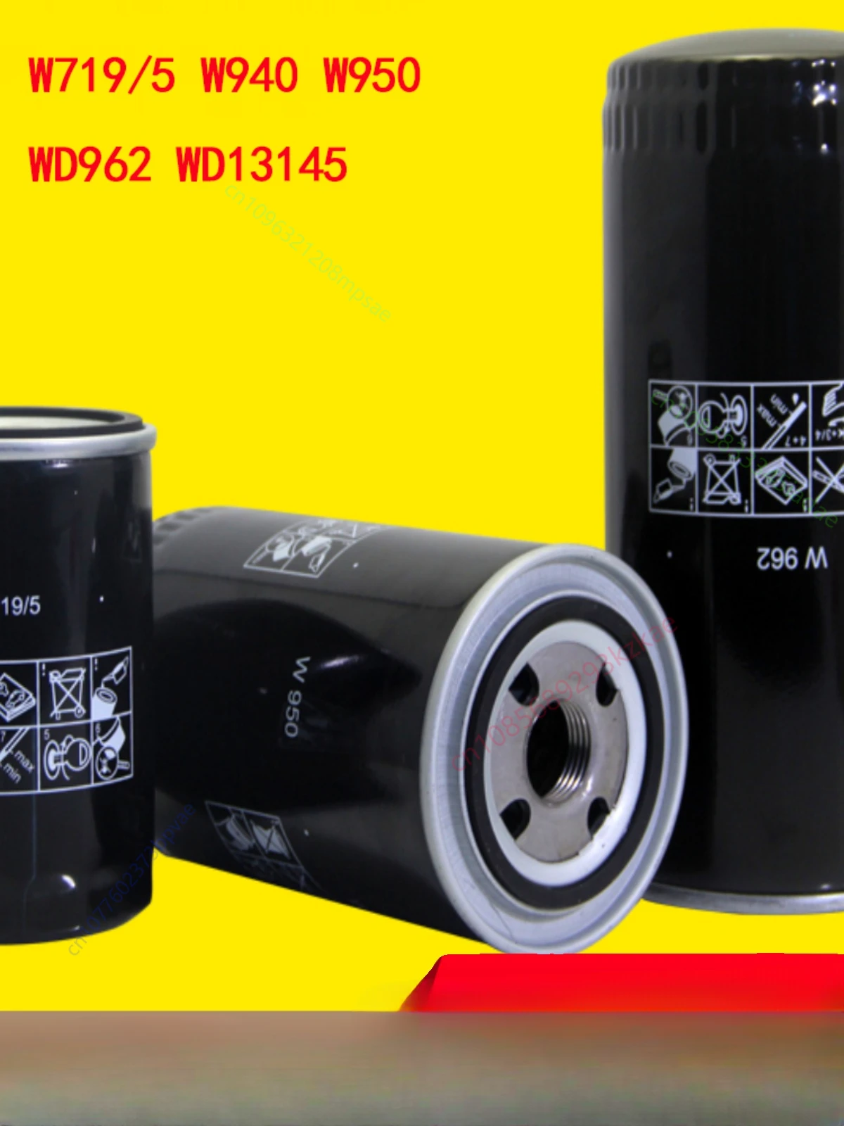 

Масляный фильтр винтового воздушного компрессора W719/5 W712 W940 WD950 WD962 WD13145 масляный фильтр
