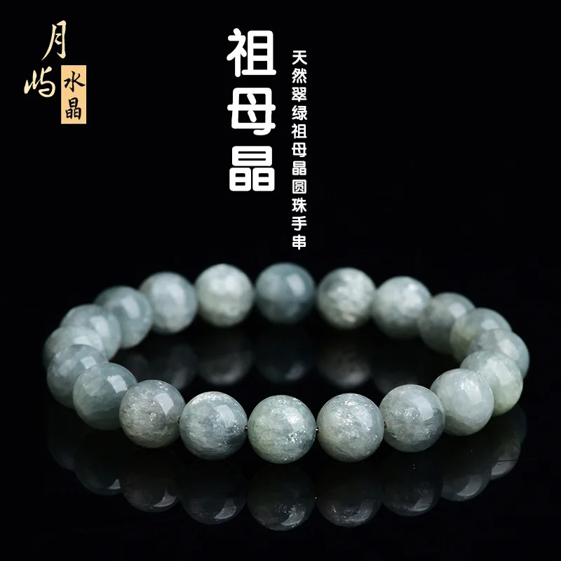 

Yueyu натуральный зеленый круглый для женщин старая шахта сверкающий изумрудный кристалл свободный браслет из бисера легкая роскошная ручная веревка