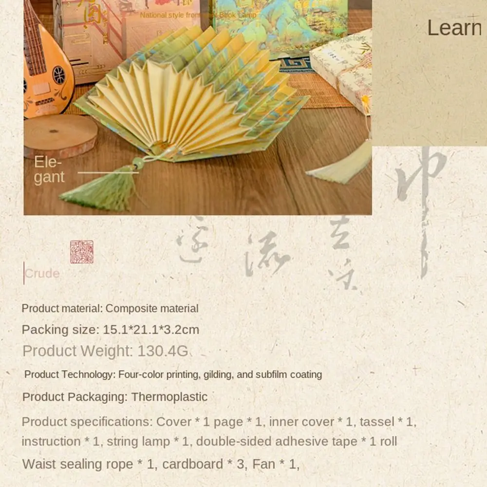 3D Stereoscopic Folding Book Lamp Huadeng Chushang Series Fan shaped Table Light Ancient Style Calligraphy Famous Paintings