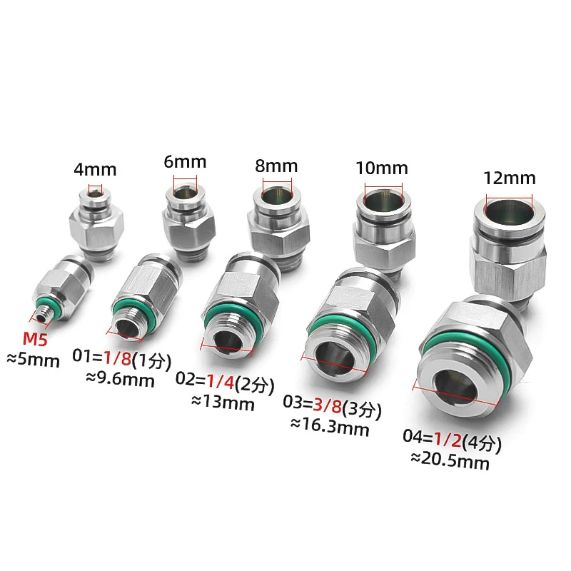 304 stainless steel straight-through quick G thread connector gas pipe PC quick plug pneumatic quick connect thread