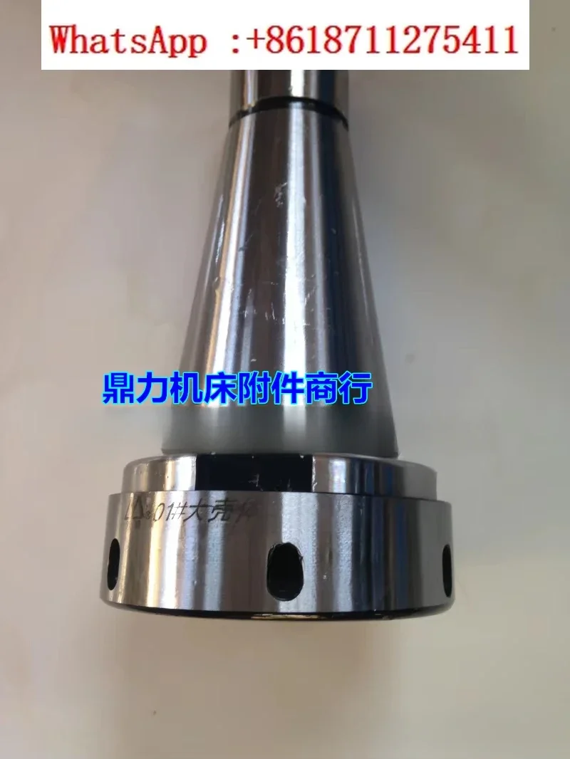 Shanghai Shuangfeng Shuangren brand quick change milling chuck JXT25-50-01 main body/quick change device 01#