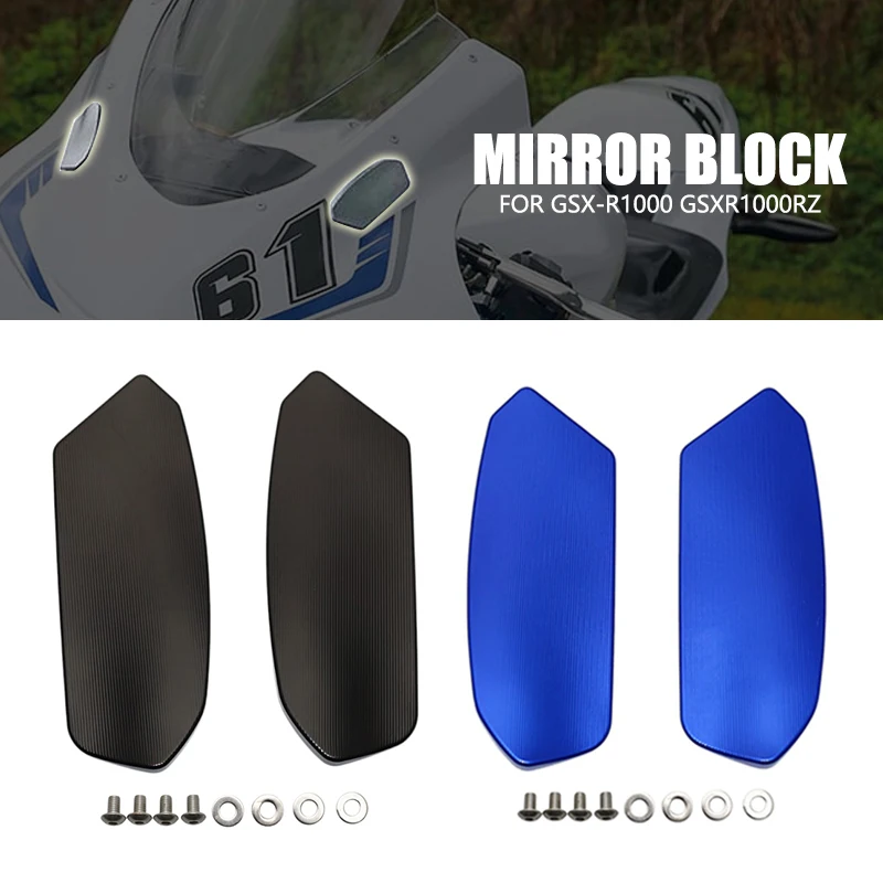 

GSX-R1000 мотоциклетное зеркальное отверстие, декоративная крышка, основание заднего вида, крышка для устранения перегородки для SUZUKI GSXR1000R 2017-2024 2023 2022