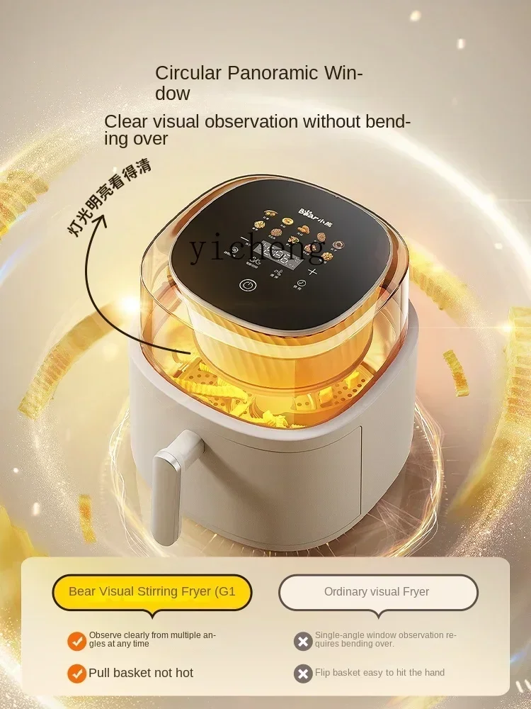 

K11Panoramic Visual Air Fryer Multi-Functional New Homehold Large Capacity Smart Oven
