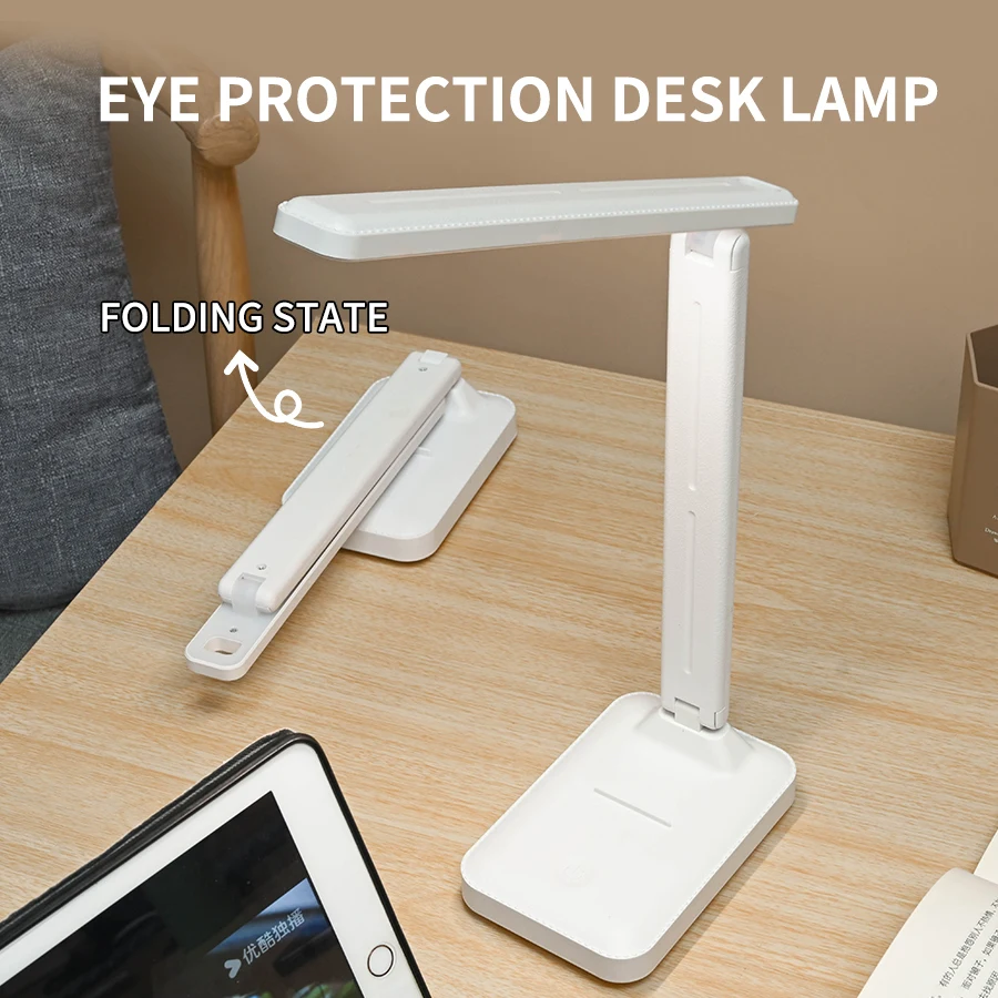 Foldable eye protection desk lamp, supports three-speed dimming, supports USB charging and plug-in two styles, and has learning