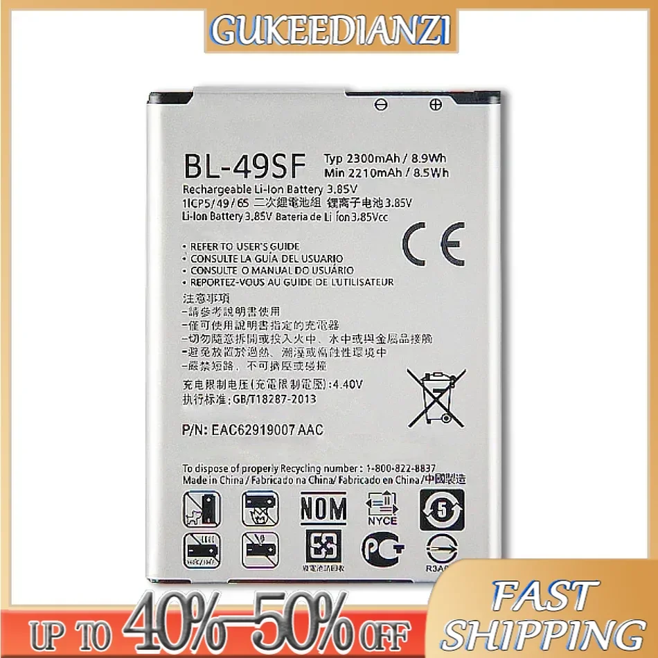 BL-49SF Battery For LG H735T H525N G4 mini/Beat G4C G4S 2300mAh