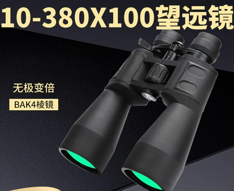 10-380x100 Zoom Binoculars, HD Low Light Night Vision Telescope for Outdoor Concert Watching