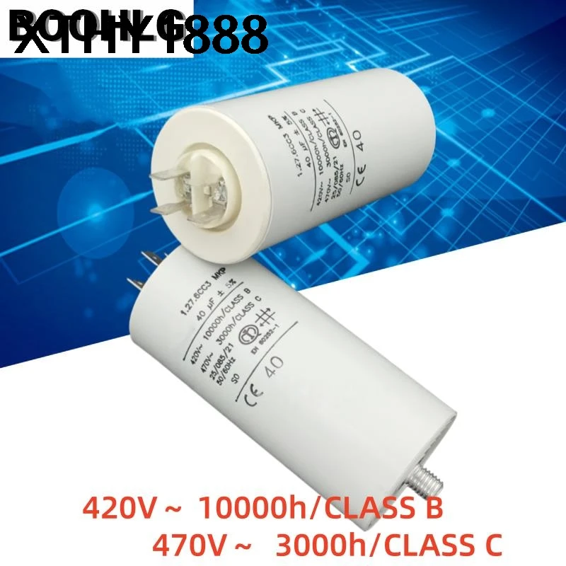 

1 шт. Конденсатор для пуска и работы A V 1.27.6CC3 420V 40uF