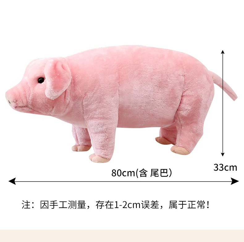 Kawaii animal plush stool Pink pig standing comfortable stool decoration living room gift for adults and children