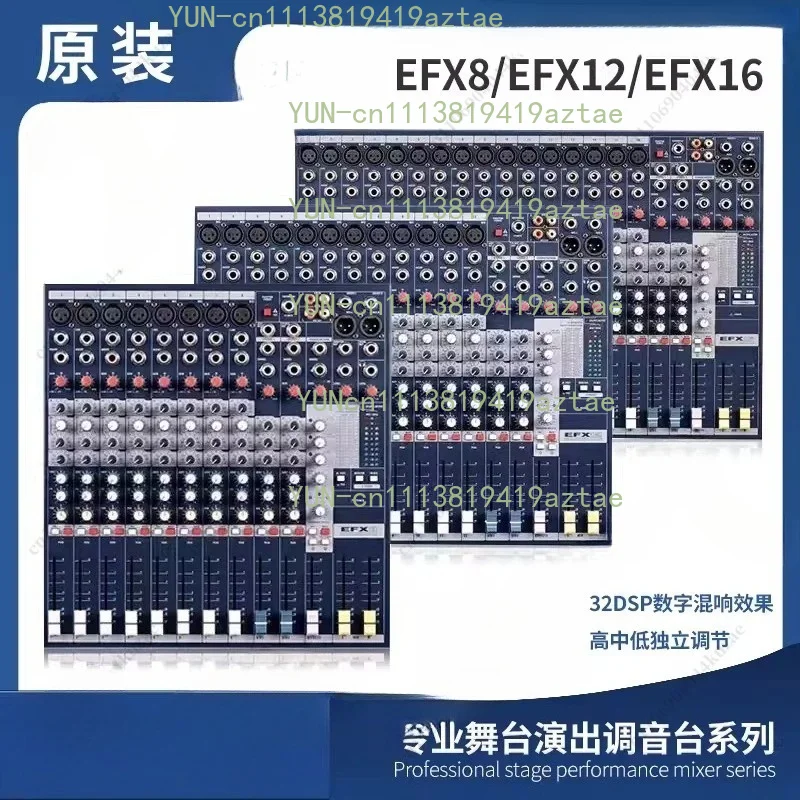 EFX8/12/16 Professional Digital Mixer with Effects, for Stage Performance, Conference and Wedding Recording