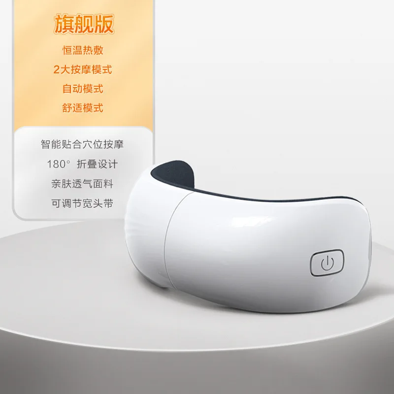 Factory Direct 2026 Top Rated Children's Eye Massager  Protector Steam Atomization Electric Hot Compress Mask