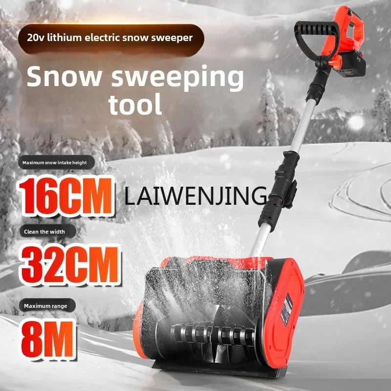 

SGF electric wireless hand push snow plow outdoor snow clearing artifact