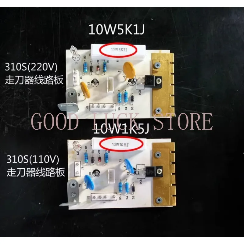 ALSGS Automatic Feeder Circuit Board AL-310S/410S/510S PCB Power Feeders Mainboard Circuit Board Milling Machine Accessories