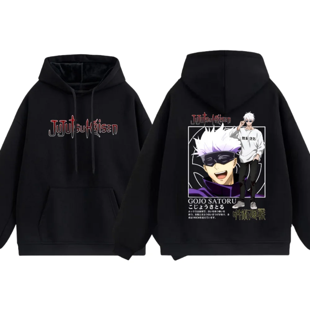 

Anime Jiu Jitsu Printing Spell Return Hoodie Autumn and Winter Men's Long Sleeve Comfortable Same Christmas Shirt Peripheral