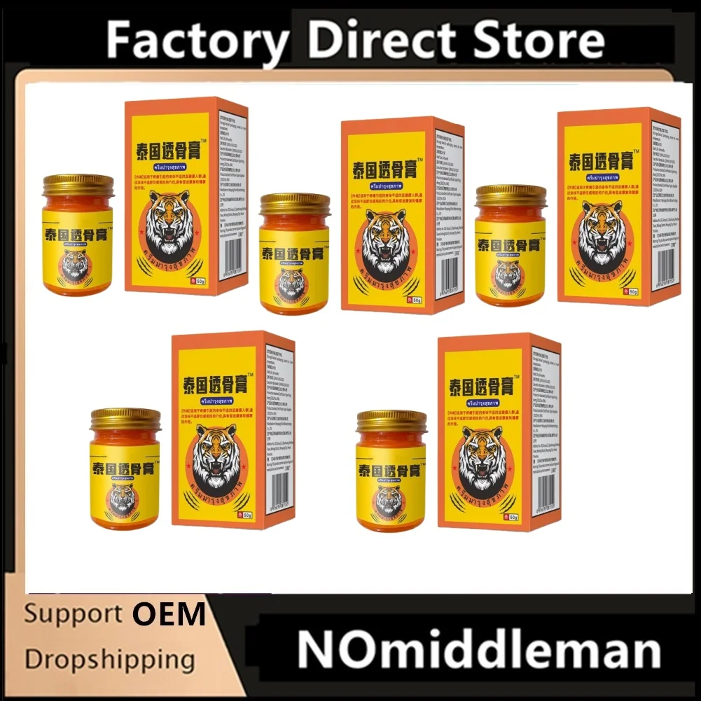 تايلاند مرهم العظام مرهم النمر لتخفيف الآلام تدليك العضلات الرعاية الصحية