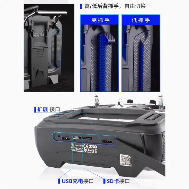 Radiomaster TX16S MKII modello di aereo telecomando 4in1 ELRS drone fpv