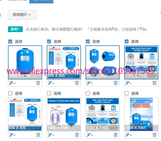 1PCS 5L constant pressure water supply stabilized tank, balloon expansion tank