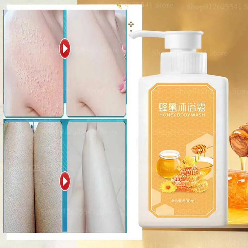 500ml Honey Shower Gel Body Wash Bath Whitening Long Lasting Fragrance Oil Control Refreshing Nourishing and Moisturizing