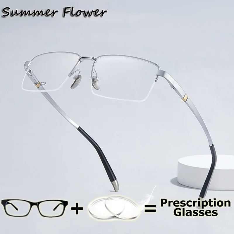 Top Quality Men Prescription Glasses Semi Rim Pure Titanium Eyewear Frame Prescription for Vision Lenses Multifocal Wide Field