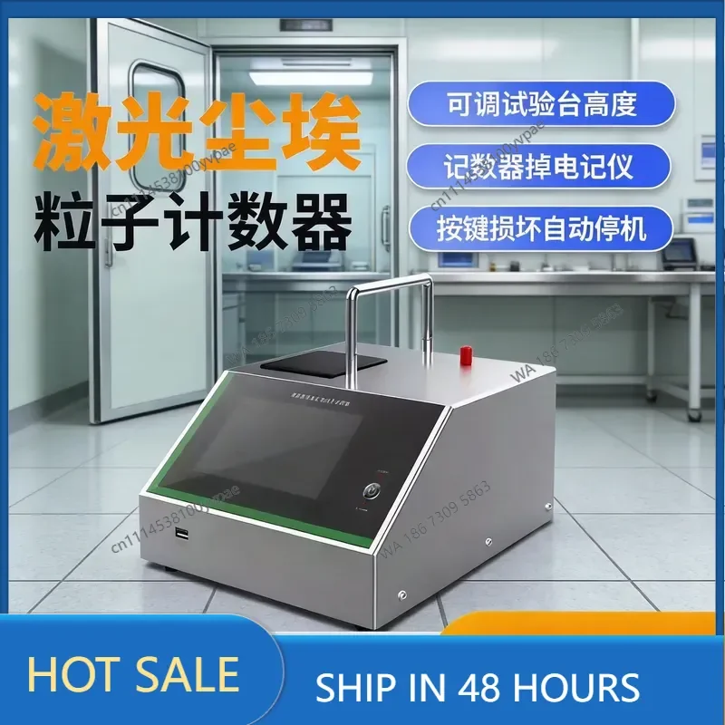 Particle Counter Dust Particle Cleanroom Dust Workshop Grade Dust Particle Detector