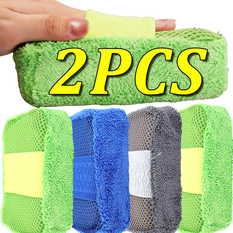 1-2 قطعة غسيل السيارات ستوكات إسفنجة غسيل الرعاية تنظيف فرشاة منصات غسل منشفة قفازات السيارات اكسسوارات التصميم أداة