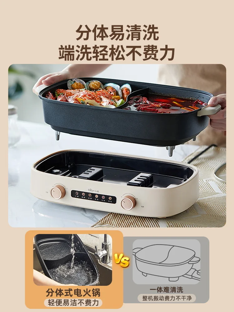 Bear electric hot pot 6.5 liters 2100W new split mandarin duck pot large capacity household electric cooking pot easy to clean