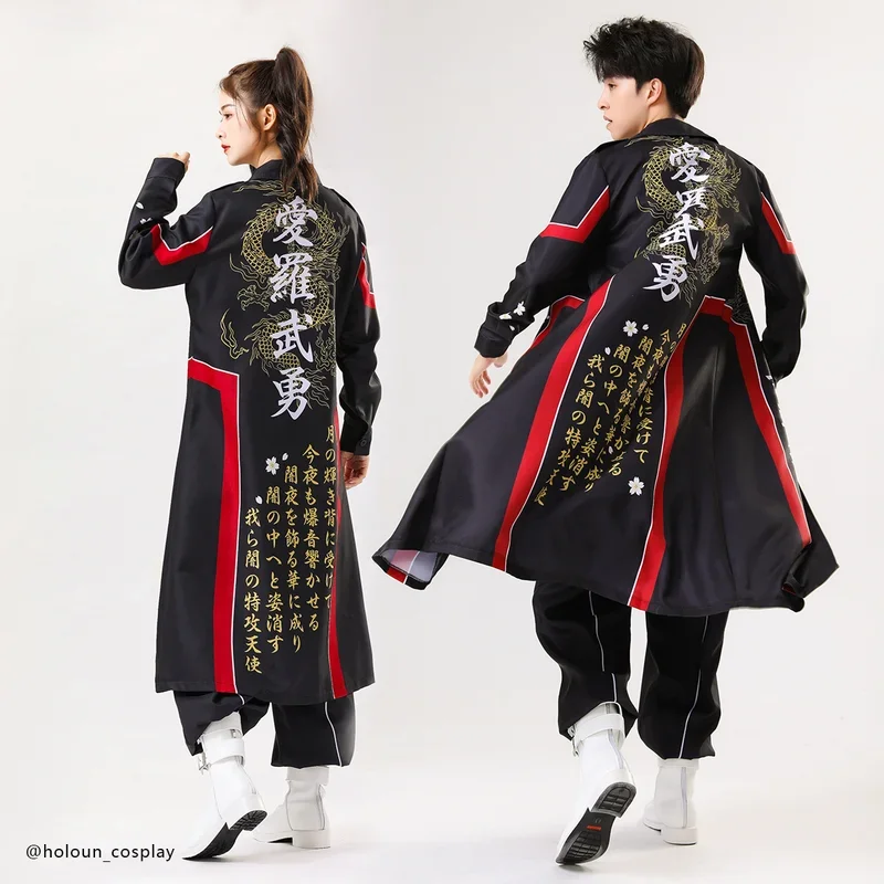 

HOLOUN японское кимоно Bosozoku, карнавальный костюм, специальная униформа, пальто с рисунком дракона, 3 цвета, Хэллоуин, Рождество, карнавал