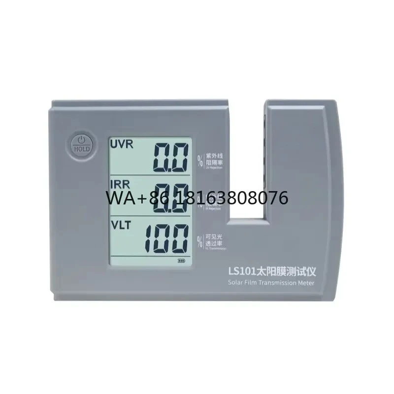 LS101 380-760nm Visible Light Transmission Window Tint Solar Film Tester Tint Meter