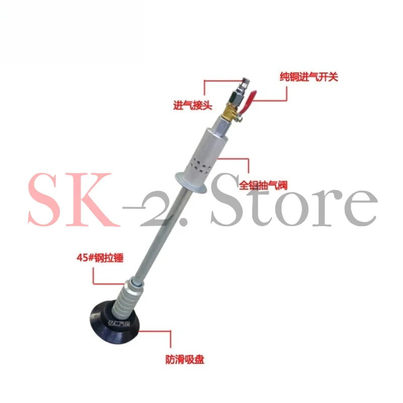 Pneumatic hammer depression repair device Sheet metal spray paint-free car shape repair puller