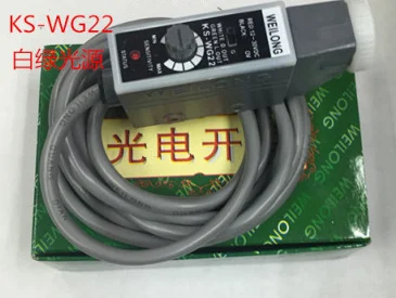 FREE SHIPPING KS-W23 Color sensor