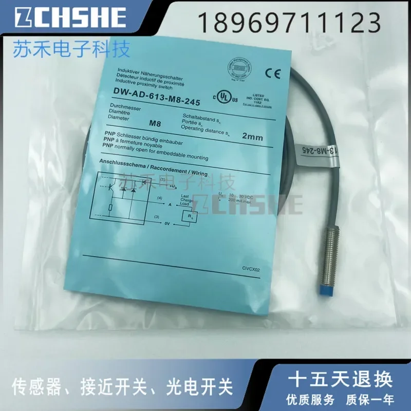 DW-AD-613-M8-245 Ne… - image