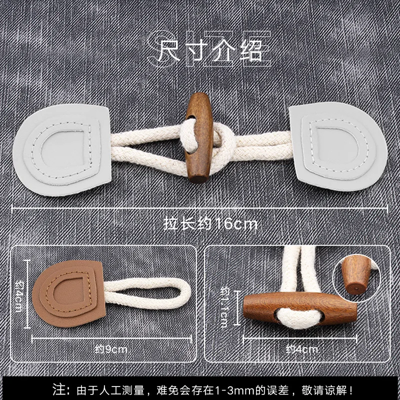 4 Pairs High-Grade Leather Cow Horn Buckle Coat Clothes Buttons Black Leather Buckle Coat Decoration Button