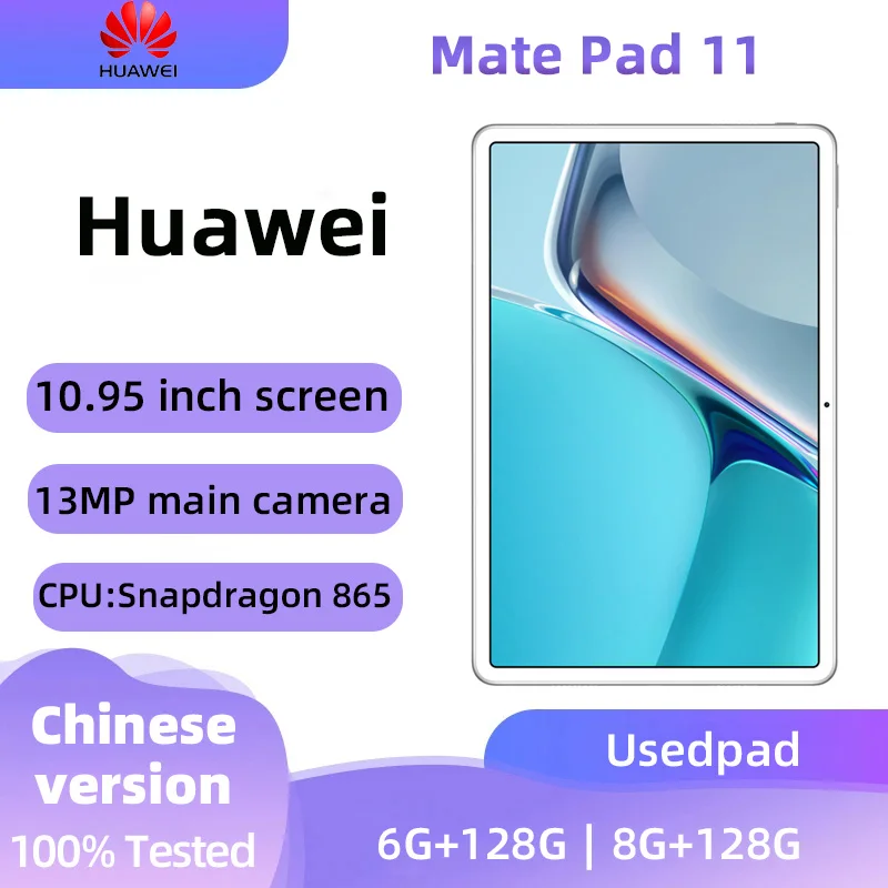 HUAWEI MatePad 11 WIFI 10.95 inch Qualcomm Snapdragon865 Cpu 7250mAH Battery  HarmonyOS 2 Used pad