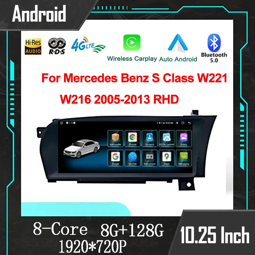 10,25 дюйма RHD для Mercedes Benz S Class W221 W216 2005-2013 GPS-навигация Android Auto 4G LTE Автомобильный радиоприемник Мультимедийный плеер Стерео