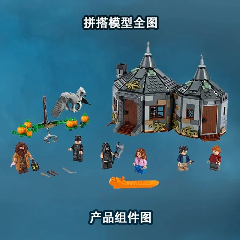 متوفر في المخزون Petter Movie Hagrid's Hut: Buckbeak's Rescue 496 قطعة مكعبات بناء لعبة أطفال هدية متوافقة مع طوب Legoing #6