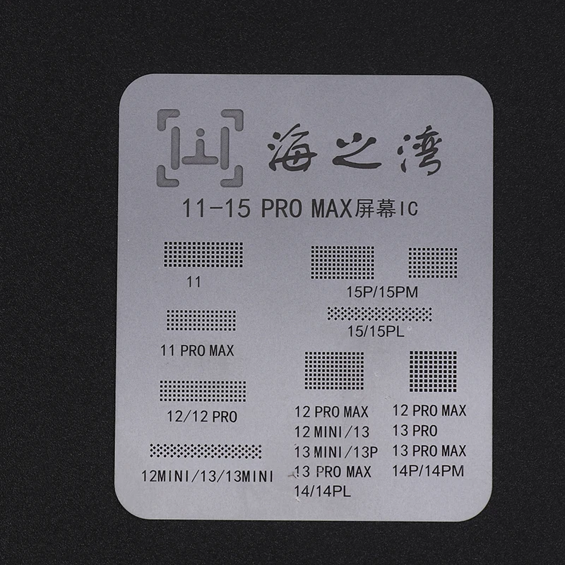 Universal For IP 11 12 13 14 15 Pro Max Flex Screen Chip Steel Net LCD Screen Display IC Protection BGA Reballing Stencils