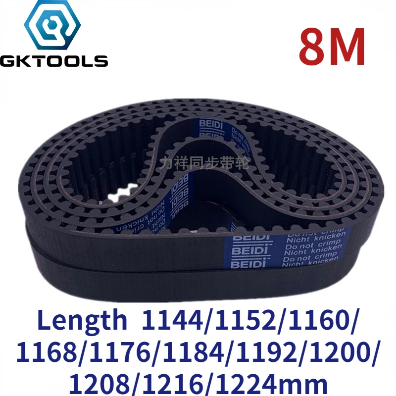 

GKTOOLS 8M Width 15/20/25/30/40mm Closed Loop Rubber Timing Belt Length 1144/1152/1160/1168/1176/1184/1192/1200/1208/1216/1224mm